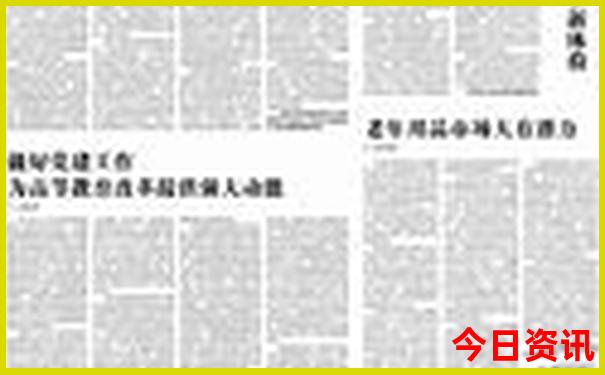 吉林省旅游景点大全排名